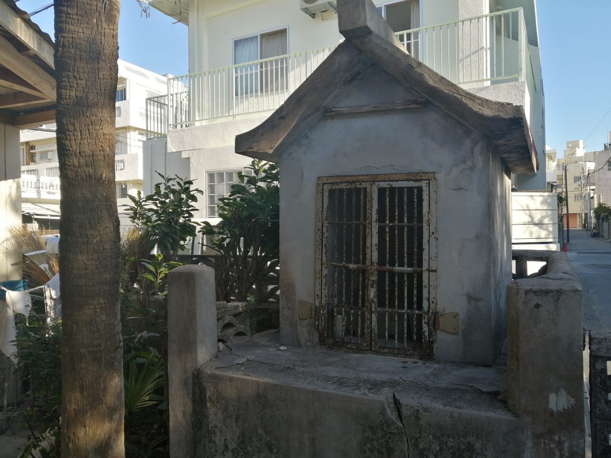 那覇市寄宮2丁目