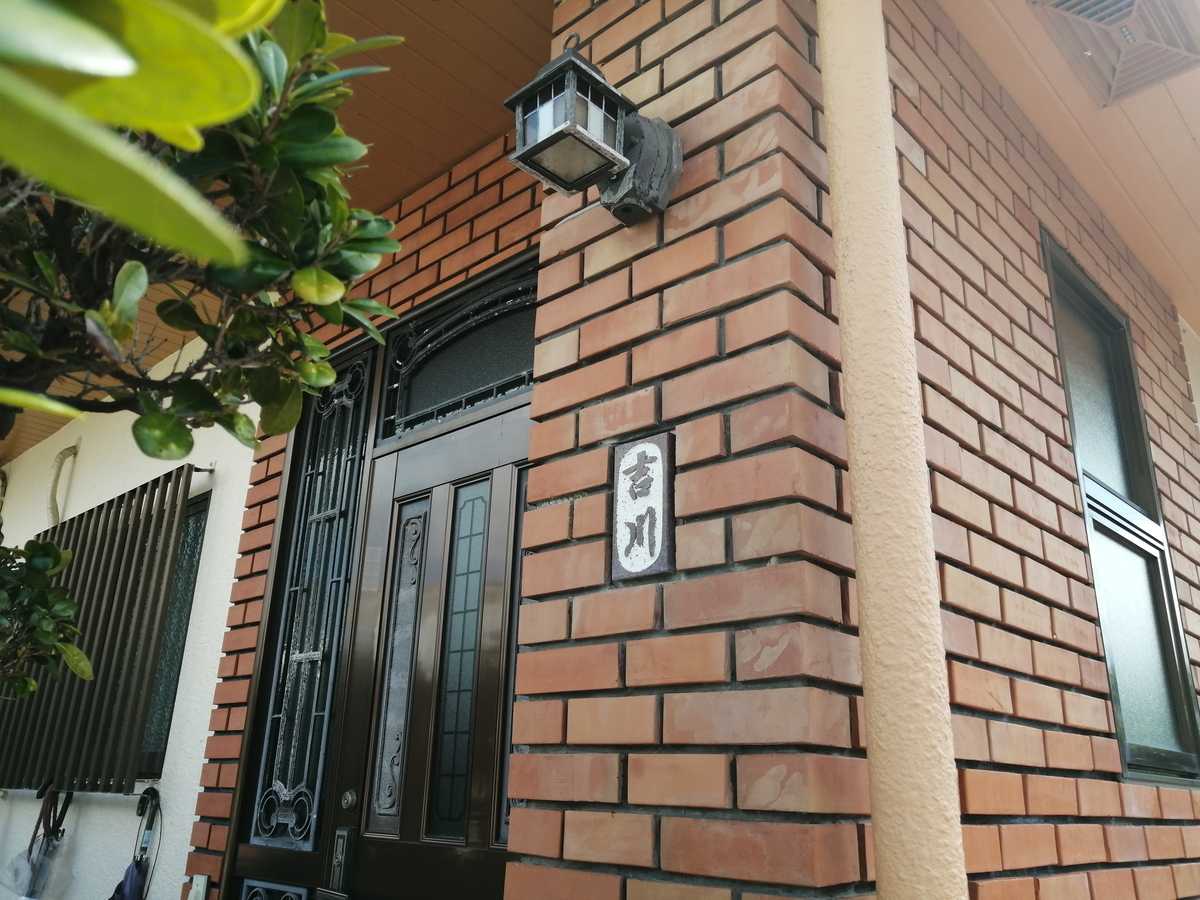 吉川