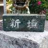 :表札|2001101614120042