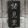 :表札|2005050822160030